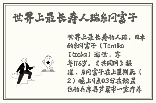 慈禧的三 港版普通话