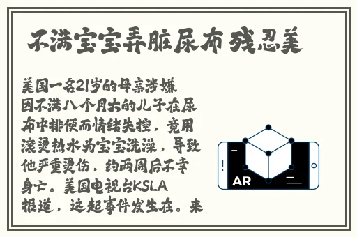甘雨被夺宝集团挤奶